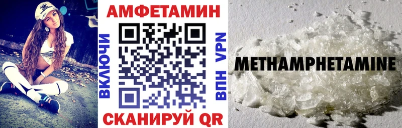 Амфетамин 97% Киржач