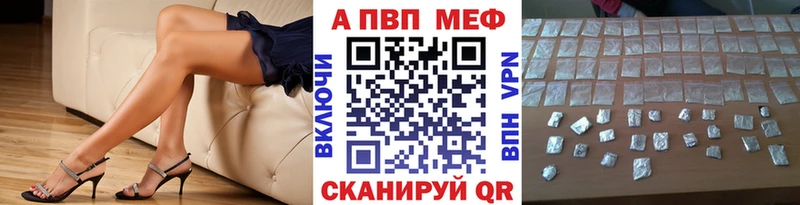 APVP мука  Киржач 