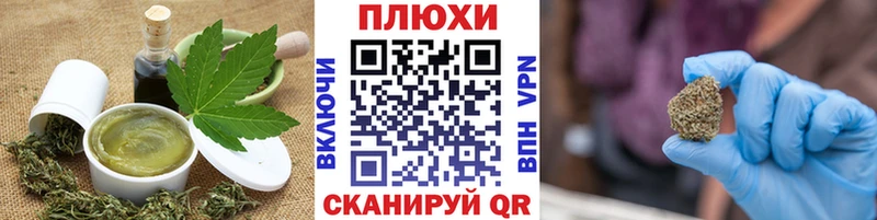 blacksprut ТОР  Киржач  Печенье с ТГК марихуана  даркнет сайт 
