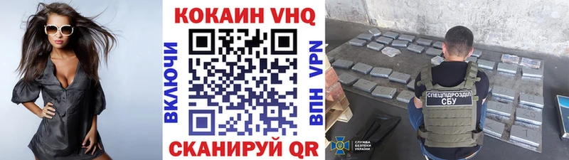 продажа наркотиков  Киржач  Cocaine Боливия 