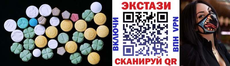 купить  сайты  Киржач  darknet официальный сайт  Экстази Cube 