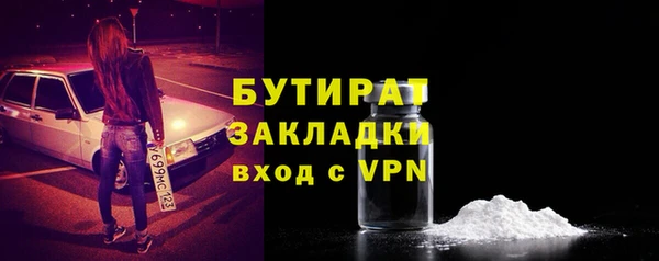 бутик Алексеевка