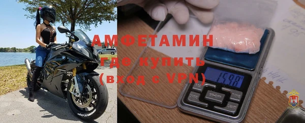 мефедрон VHQ Абдулино