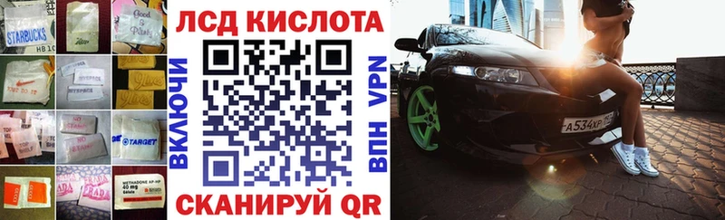 закладка  Киржач  Лсд 25 экстази ecstasy 