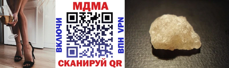 MDMA кристаллы наркошоп Киржач