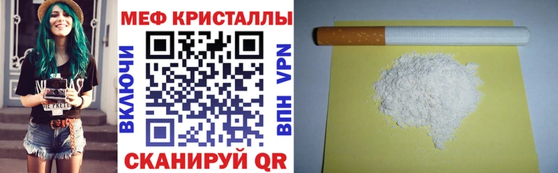где продают наркотики Киржач гидра сайт МЕФ мука
