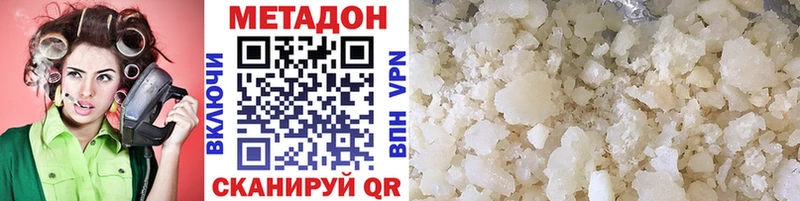 darknet Telegram  Киржач  МЕТАДОН VHQ 