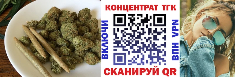 ТГК гашишное масло цена Киржач